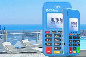 康巴什公司POS机